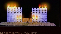 Museum Kotsanas