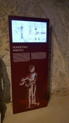 Museum Kotsanas