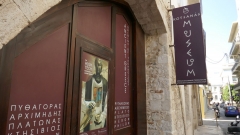 Museum Kotsanas