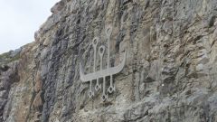 P1120912
