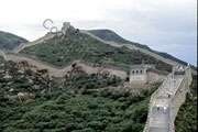 C176A_Mauer_Badaling2